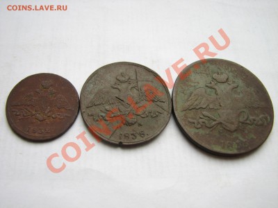 1 коп, 2 коп, 5 коп (МАССОНЫ) до 27.02.2012 в 22:30 - 2.JPG