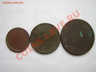 1 коп, 2 коп, 5 коп (МАССОНЫ) до 27.02.2012 в 22:30 - 3.JPG