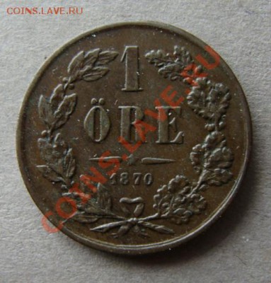 - Швеция - 1 оре 1870 -  до 01.03.2012 - DSC05022.JPG