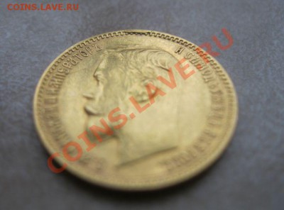оцените пожалуйста 5 руб 1900 г. с браком - 5 р 1900 2