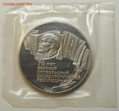 5 рублей 1987 Шайба. Пруф. Запайка. с 200! до 18.12 в 22:10 - 5 рублей 1987 Шайба.JPG