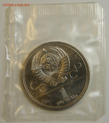 Набор ОИ80 АЦ 6шт, с 200!, Запайка до 18.12 в 22:10 - 1 рубль 1977 ОИ80 Эмблема_2.JPG