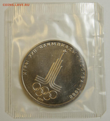 Набор ОИ80 АЦ 6шт, с 200!, Запайка до 18.12 в 22:10 - 1 рубль 1977 ОИ80 Эмблема.JPG