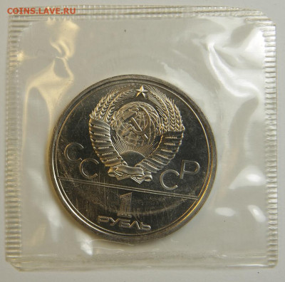 Набор ОИ80 АЦ 6шт, с 200!, Запайка до 18.12 в 22:10 - 1 рубль 1978 ОИ80 Кремль_2.JPG