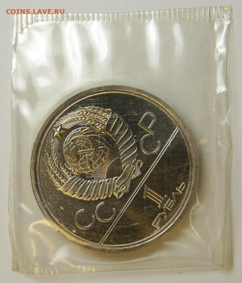 Набор ОИ80 АЦ 6шт, с 200!, Запайка до 18.12 в 22:10 - 1 рубль 1979 ОИ80 Монумент_2.JPG