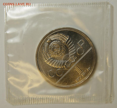 Набор ОИ80 АЦ 6шт, с 200!, Запайка до 18.12 в 22:10 - 1 рубль 1979 ОИ80 Университет_2.JPG