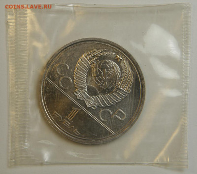 Набор ОИ80 АЦ 6шт, с 200!, Запайка до 18.12 в 22:10 - 1 рубль 1980 ОИ80 Факел_2.JPG