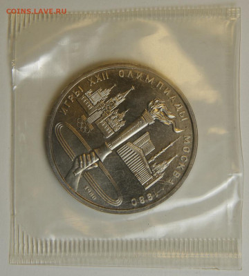 Набор ОИ80 АЦ 6шт, с 200!, Запайка до 18.12 в 22:10 - 1 рубль 1980 ОИ80 Факел.JPG