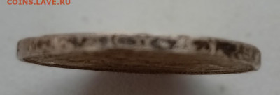 50 копеек 1925 ПЛ с 200! до 18.12 в 22:10 - IMG_20250914_162839