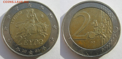 Греция 2 евро 2002 г. Похищение Европы S До 18.12.25 - Греция 2 евро 2002.JPG