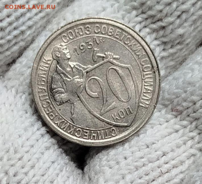 20 копеек 1931 г Отличная АUNC - IMG_20250711_121546