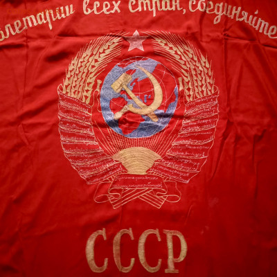 Флаг,Знамя??? - IMG_20251215_150010_961[1]