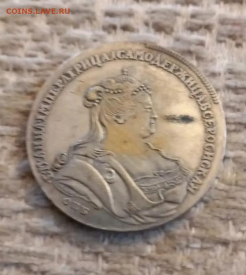 1 рубль 1738 год, нужна помощь в оценке и подлинности. - IMG_20251215_143559