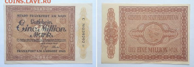 Германия 1 млн. марок 1923. - 1 млн. марок 1