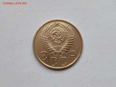 5 копеек 1950 - 4