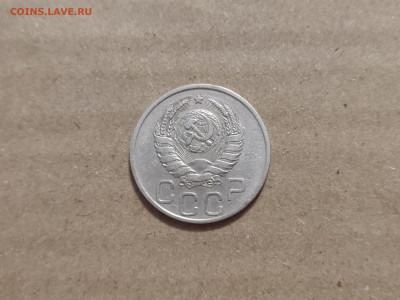 20 копеек 1941 - 22