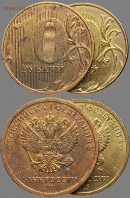 10 рублей 2017 года Медная плакировка - Collage_20251215_160547919