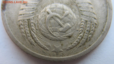 15 копеек 1952 г. 4 разновидности на определение. - IMG_3694.JPG