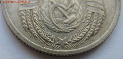 15 копеек 1952 г. 4 разновидности на определение. - IMG_3701.JPG