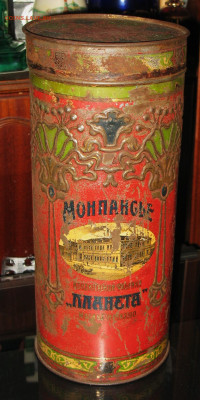 Жестяная упаковка - Ранние Советы-РСФСР-СССР - 10.JPG