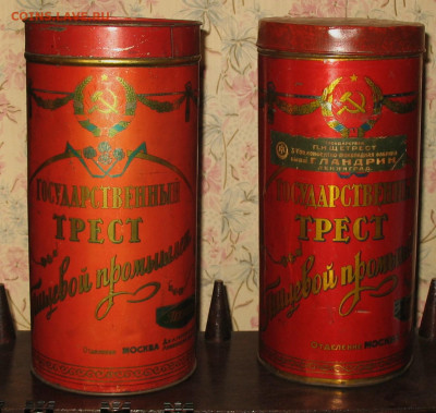 Жестяная упаковка - Ранние Советы-РСФСР-СССР - 13--.JPG