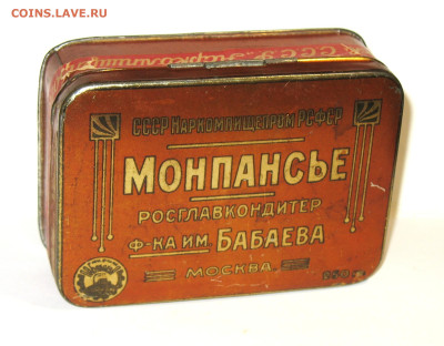 Жестяная упаковка - Ранние Советы-РСФСР-СССР - 16.JPG