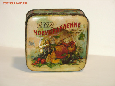 Жестяная упаковка - Ранние Советы-РСФСР-СССР - 11.JPG