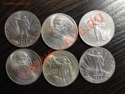 60лСССР,Карл Маркс.и тд 83-84 Штемпельные до 28.02. в 22.00м - DSC07033.JPG