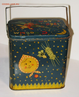 Жестяная упаковка - Ранние Советы-РСФСР-СССР - 17--.JPG