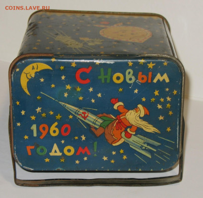 Жестяная упаковка - Ранние Советы-РСФСР-СССР - 17-.JPG