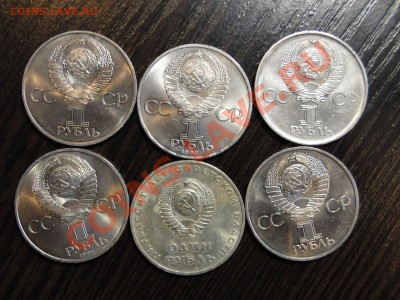 60лСССР,Карл Маркс.и тд 83-84 Штемпельные до 28.02. в 22.00м - DSC07034.JPG
