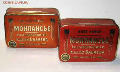Жестяная упаковка - Ранние Советы-РСФСР-СССР - IMG_0001.JPG