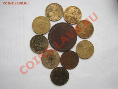 2 копейки, 3 копейки (СОВЕТЫ) до 27.02.2012 в 22:30 - 1.JPG