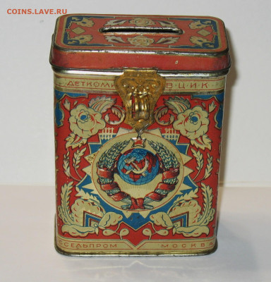 Жестяная упаковка - Ранние Советы-РСФСР-СССР - IMG_0014.JPG