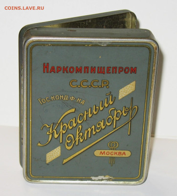 Жестяная упаковка - Ранние Советы-РСФСР-СССР - IMG_0012.JPG