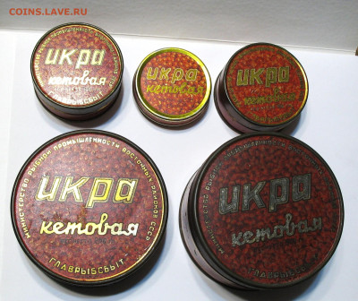 Жестяная упаковка - Ранние Советы-РСФСР-СССР - IMG_0023.JPG