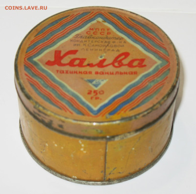 Жестяная упаковка - Ранние Советы-РСФСР-СССР - IMG_0005.JPG