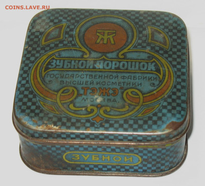 Жестяная упаковка - Ранние Советы-РСФСР-СССР - IMG_0002.JPG