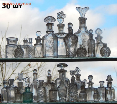 Набор бутылок времён империи 30  окончание 21. 12. 2025г в - DSCN3672.JPG