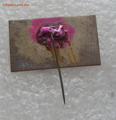 Значок Кореновск 175 лет до 19.12 22-00 - Кореновск 175 лет SDC10105 (3).JPG