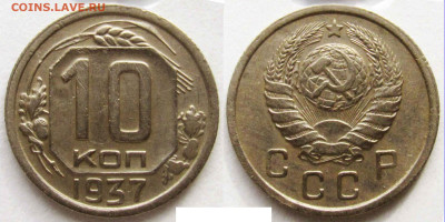 Вопросы от NNM. - 10к_1937-#065-шт1Б