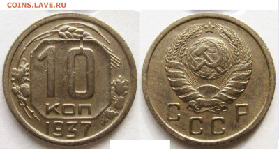 Вопросы от NNM. - 10к_1937-#065-шт1Б+