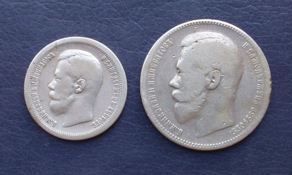 Рубль 1896(АГ),50 коп 1896 - 00
