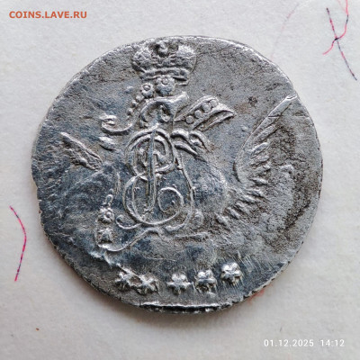 5 копеек 1757 СПБ облачник до 18.12.2025 22:00 - 1764592003859