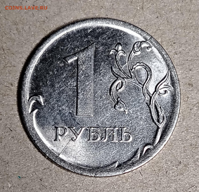 Расколы на 1 рубле 2016 г. - IMG_20251216_001158