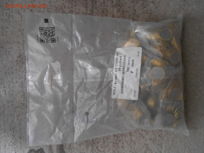 Юбилейка мешками, пакетиками по фиксу до 22.12.25 22:00 - 10 руб Карачаево-Черкессия (мешок).JPG