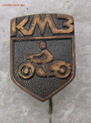 КМЗ Ковровский Мотозавод до 17.12 - 141.JPG