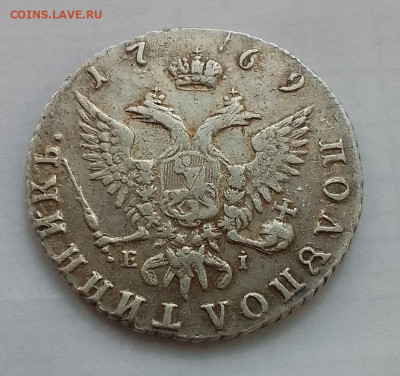 Полуполтинник 1769 - IMG_20251216_083937_HDR~2