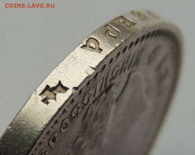 Рубль 1893 года (в Коллекцию) до 22:00 17 декабря - DSCN6173.JPG