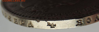 Рубль 1893 года (в Коллекцию) до 22:00 17 декабря - DSCN6168.JPG